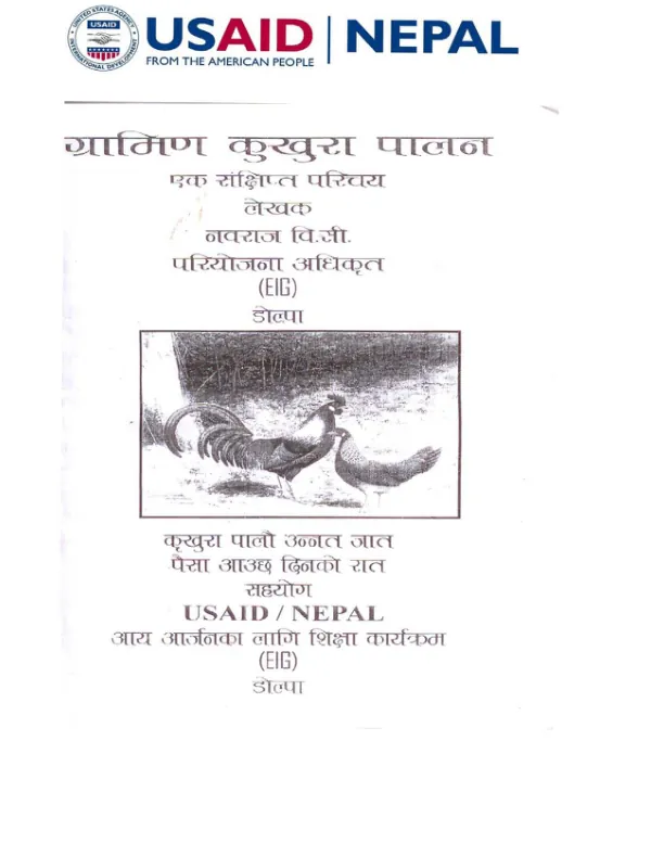 USAID / NEPAL 8IRl ':lwJ{blC(Jl ell f,)( feT19f[ 7TQ)'R:ffi-Jf'::v'-'Cf1