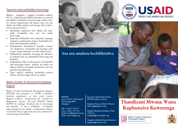 Malawi Teacher Professional Development Support (MTPDS)