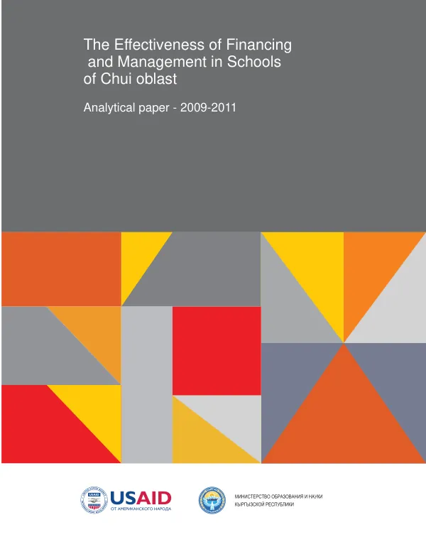 The Effectiveness of Financing and Management in Schools of Chui Oblast