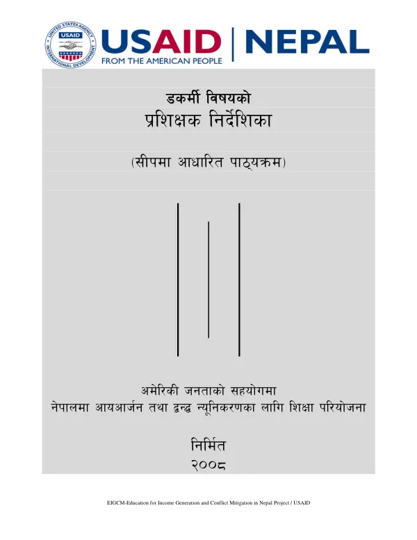 EIGCM-Education for Income Generation and Conflict Mitigation in Nepal Project / USAID