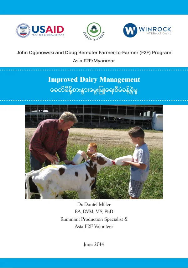 Improved Dairy Management