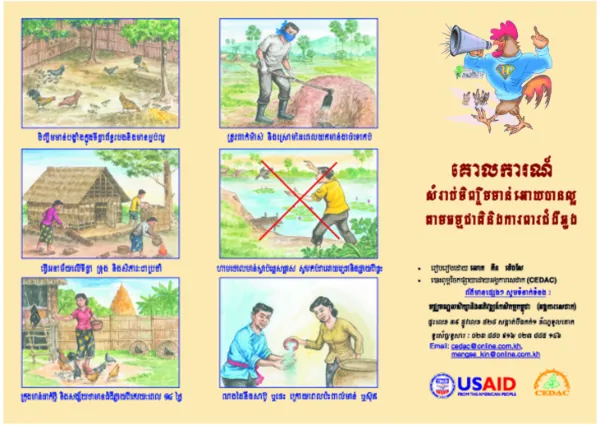 USAID PNADU009