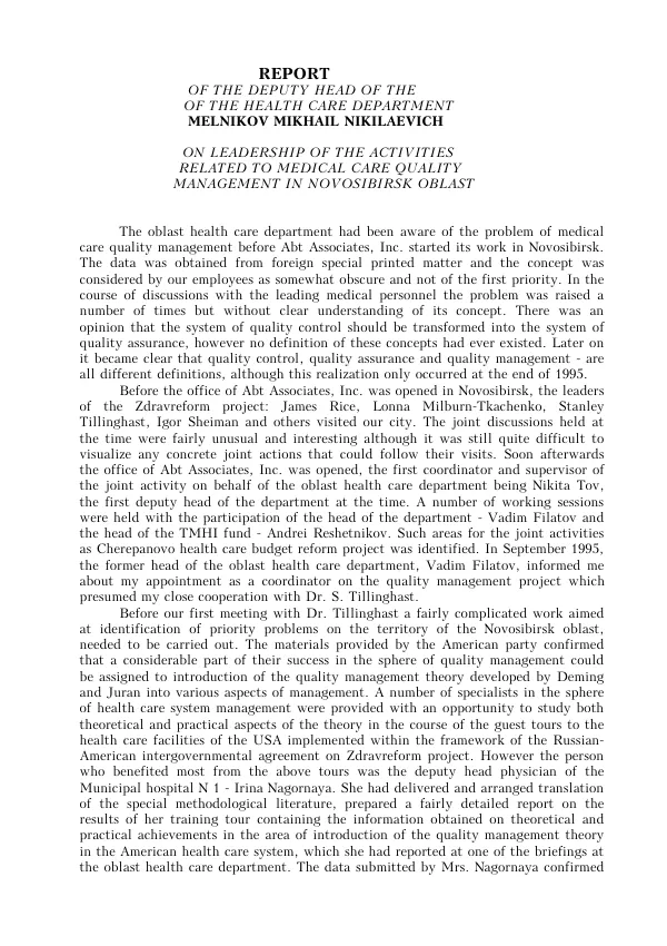 Leadership of the Activities Related to Medical Care Quality Management in Novosibirsk Oblast