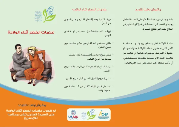 Design & Illustration for Smart Project