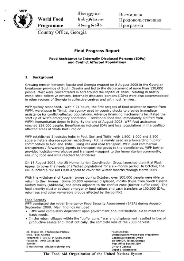 Final Progress Report: Food Assistance to Internally Displaced Persons (IDPs) and Conflict Affected Populations