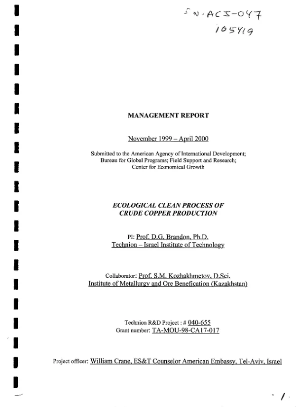 Nepal climate vulnerability profile