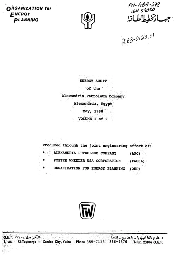 Energy audit of the Alexandria Petroleum Company, Alexandria, Egypt, May, 1988