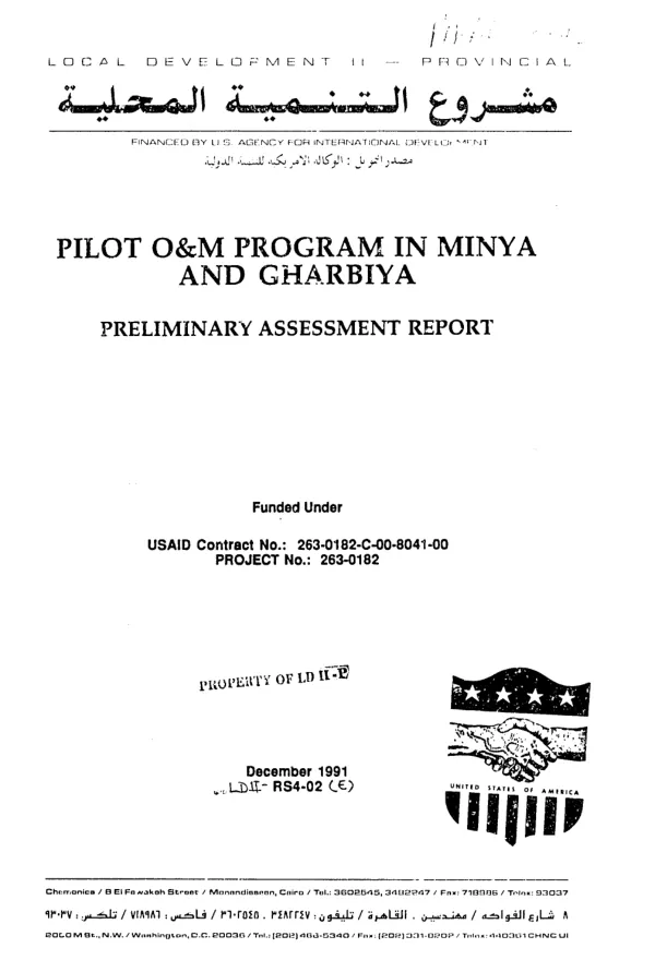 Pilot O&M program in Minya and Gharbiya : preliminary assessment report