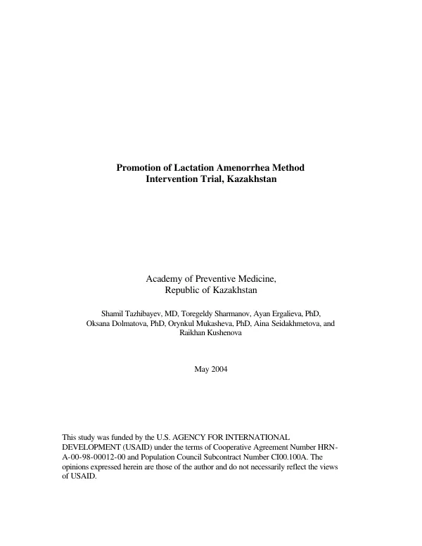 Strengthening health project : annual report -- period October, 2007-September, 2008 : task order "B"