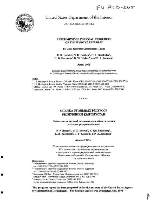 Assessment of the coal resource of the Kyrgyz Republic [Russian edition]