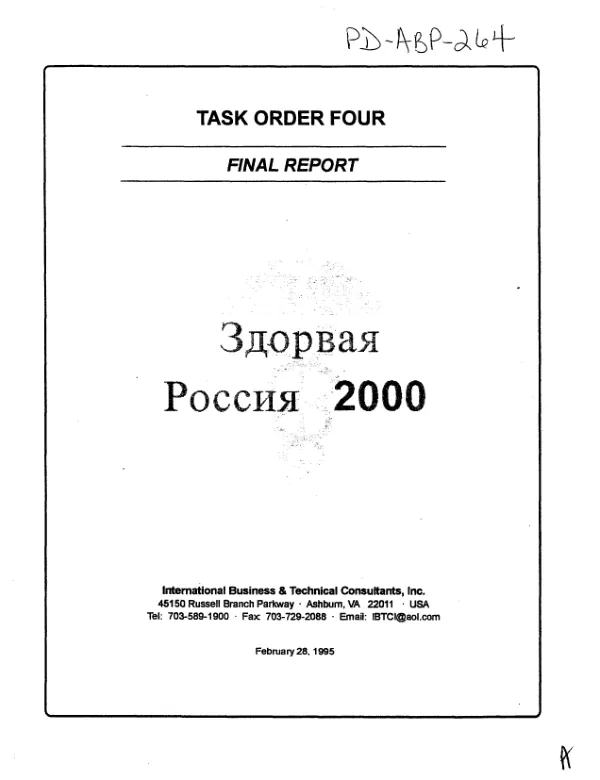 Task order four -- healthy Russia 2000 : final report