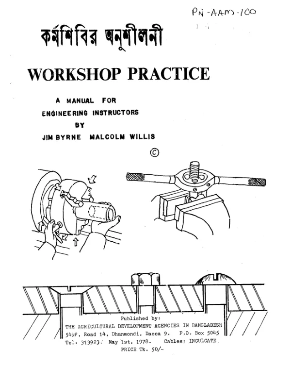 Workshop practice : a manual for engineering instructors