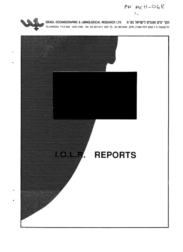 Kabudula child survival project : first annual report -- Lilongwe, District, Malawi