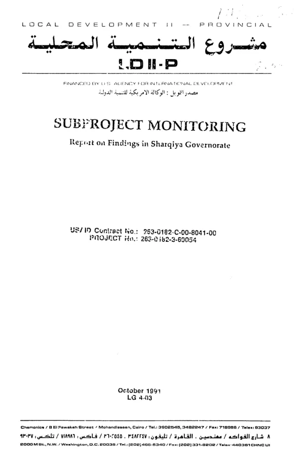 Final report -- Bulgaria : Bulgarian Association for Fair Elections and Civil Rights Program -- USAID cooperative agreement no. EUR-A-00-94-00028-00 : April 1994 to June 1999