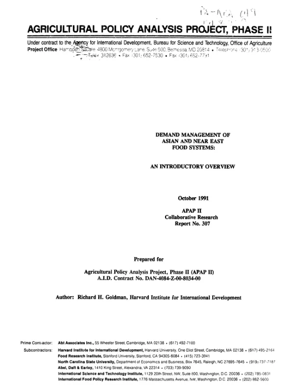 Policy planning and institutional development : amendment no. 4