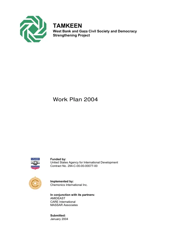 Tamkeen : West Bank and Gaza civil society and democracy strengthening project -- work plan 2004