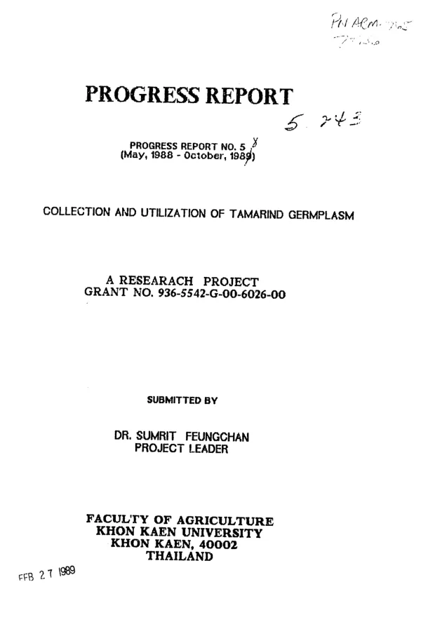 Design and implementation of a natural resource information management system : process and tools -- a discussion paper