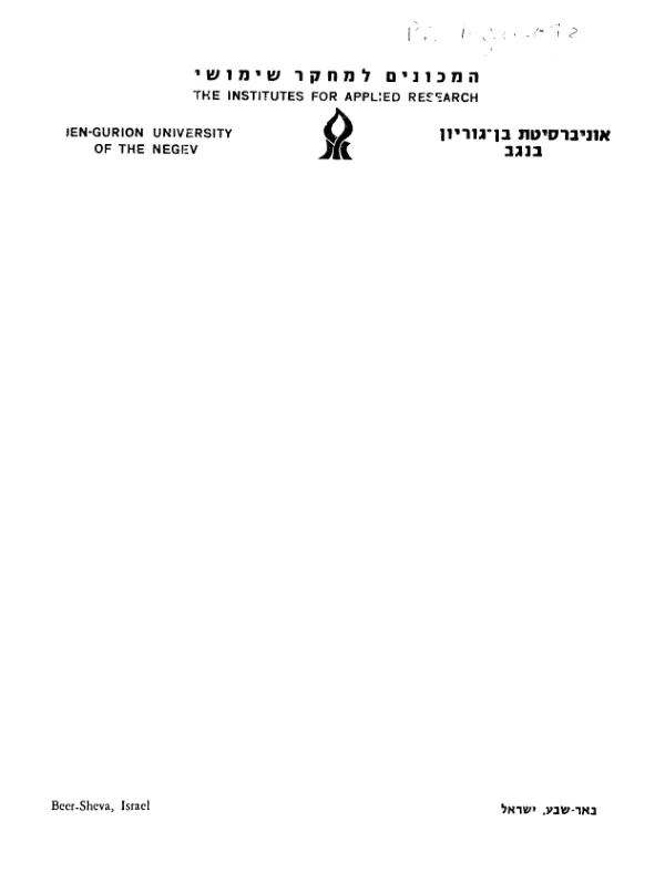 Chemical studies on vernonia oil and genetic improvement of Vernonia galamensis : annual report, August 1993-October 1994