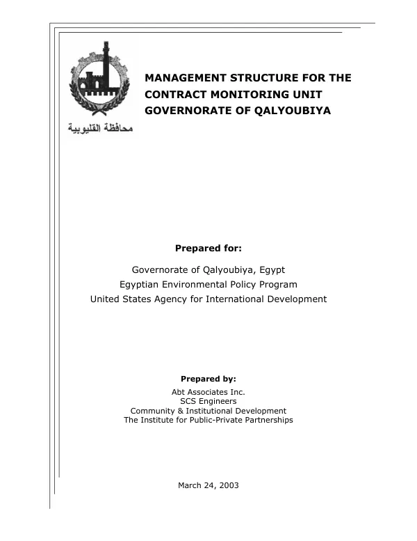 Project completion report : Central Tunisia rural development project