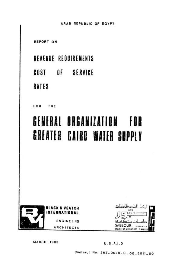 Report on revenue requirements cost of service rates for the General Organization for Greater Cairo Water Supply