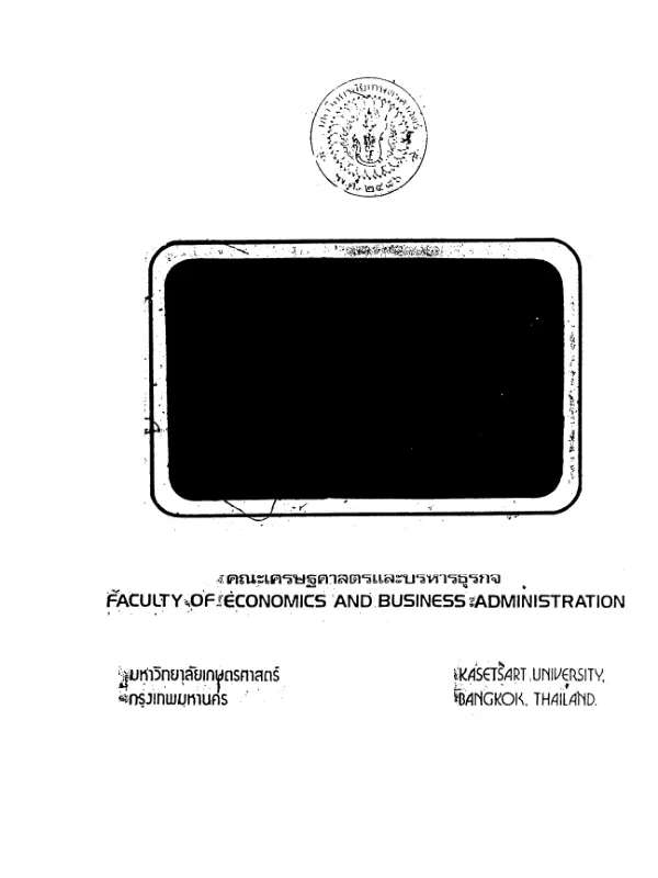 Basic baseline data summary report on five land settlement, 1976