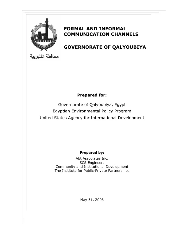 Formal and informal communication channels : Governorate of Qalyoubiya[, Egypt]