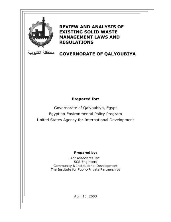 Review and analysis of existing solid waste management laws and regulations : Governorate of Qalyoubiya[, Egypt]
