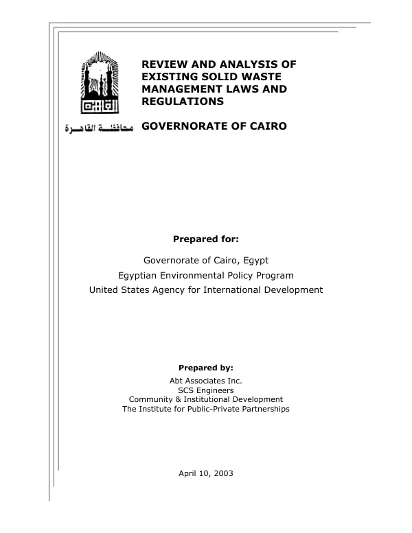 Review and analysis of existing solid waste management laws and regulations : Governorate of Cairo[, Egypt]