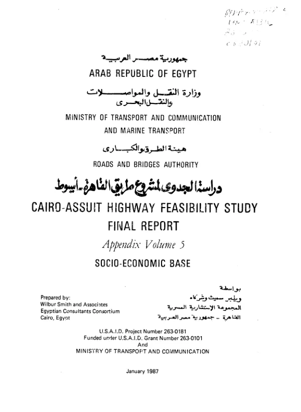 Cairo - Assuit highway feasibility study, final report : appendix volume 5. socio-economic base