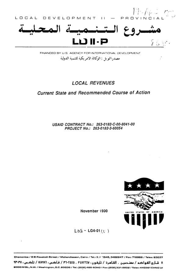 Local revenues : current state and recommended course of action