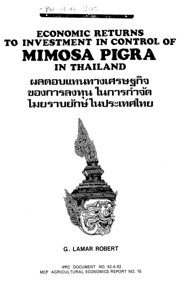 Economic returns to investment in control of Mimosa pigra in Thailand
