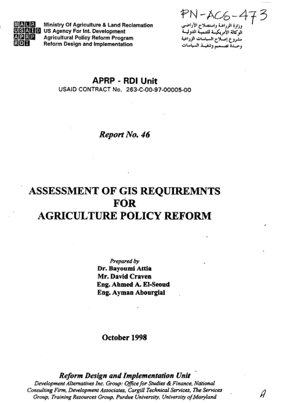 Assessment of GIS [geographic information system] requirements for agriculture policy reform
