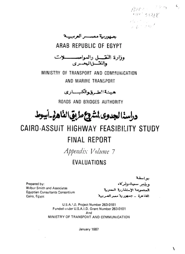 Water management research in arid and sub-humid lands of less developed countries, annual report, 1975/1976; executive summary