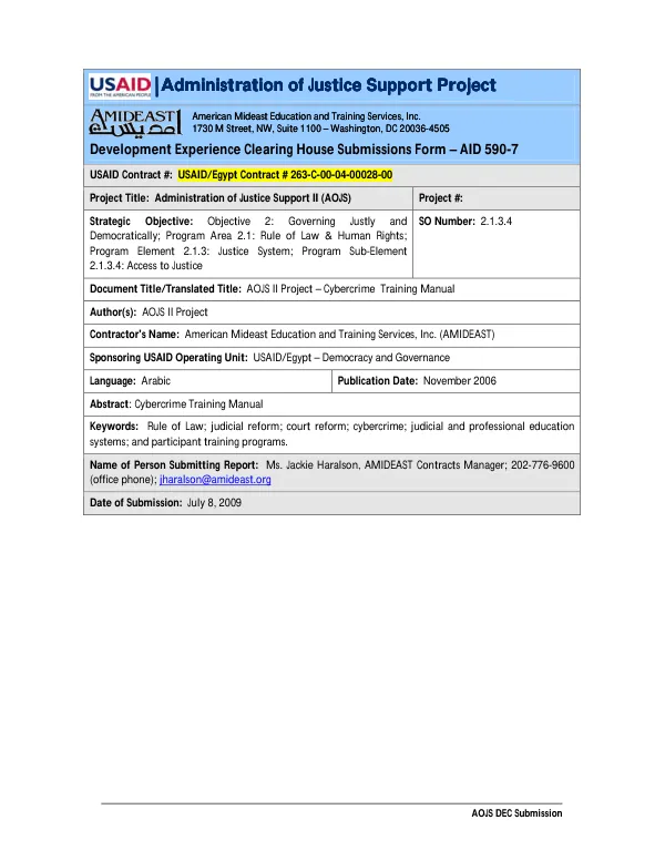 Cybercrime training manual [Arabic]