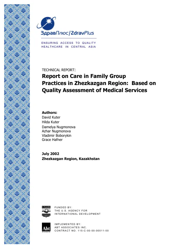 Report on care in family group practices in Zhezkazgan region : based on quality assessment of medical services