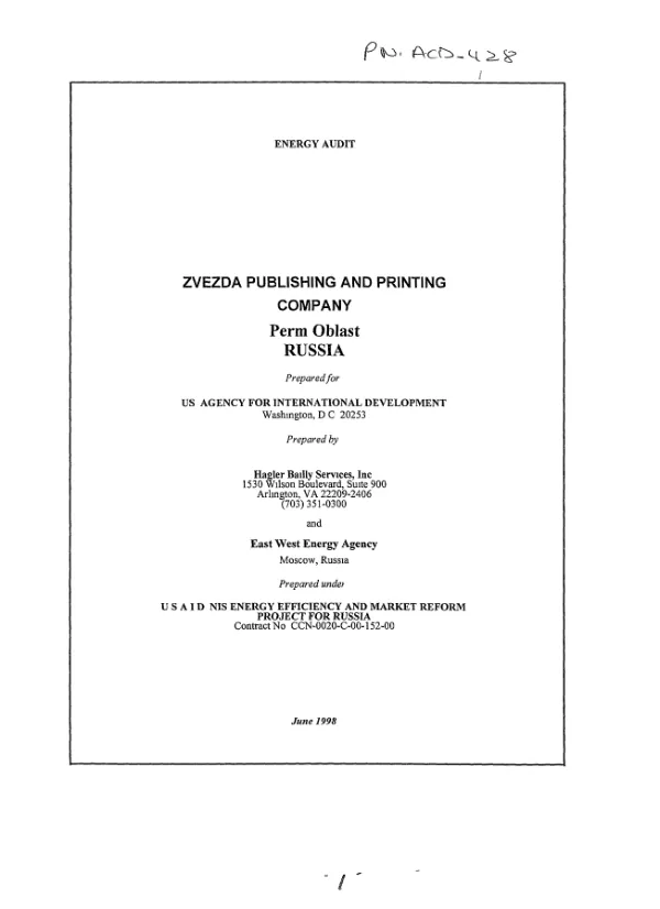 Energy audit : Zvezda Publishing and Printing Company, Perm Oblast, Russia