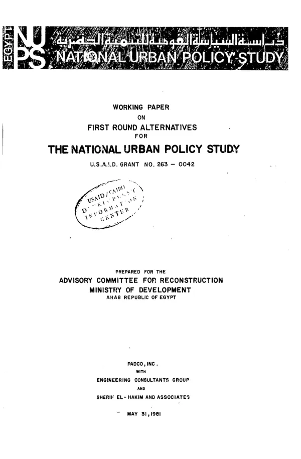 Working paper on first round alternatives for the national urban policy study