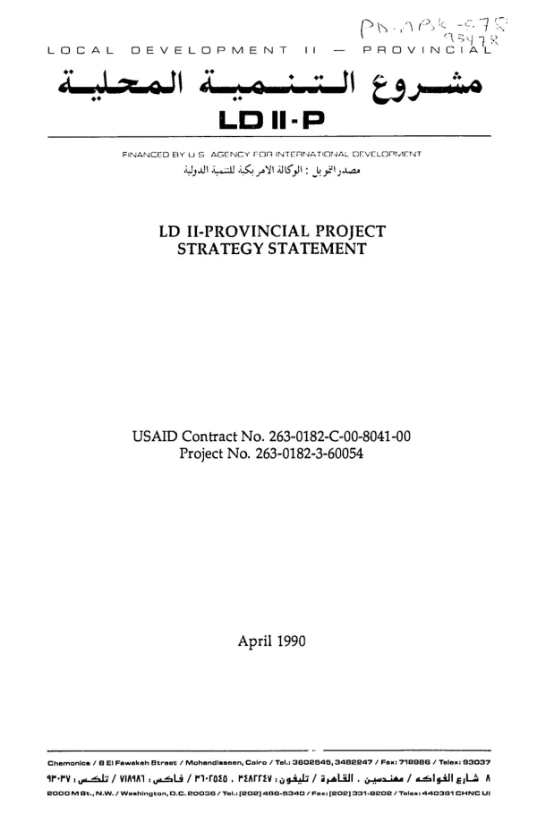 LD II provincial project strategy statement