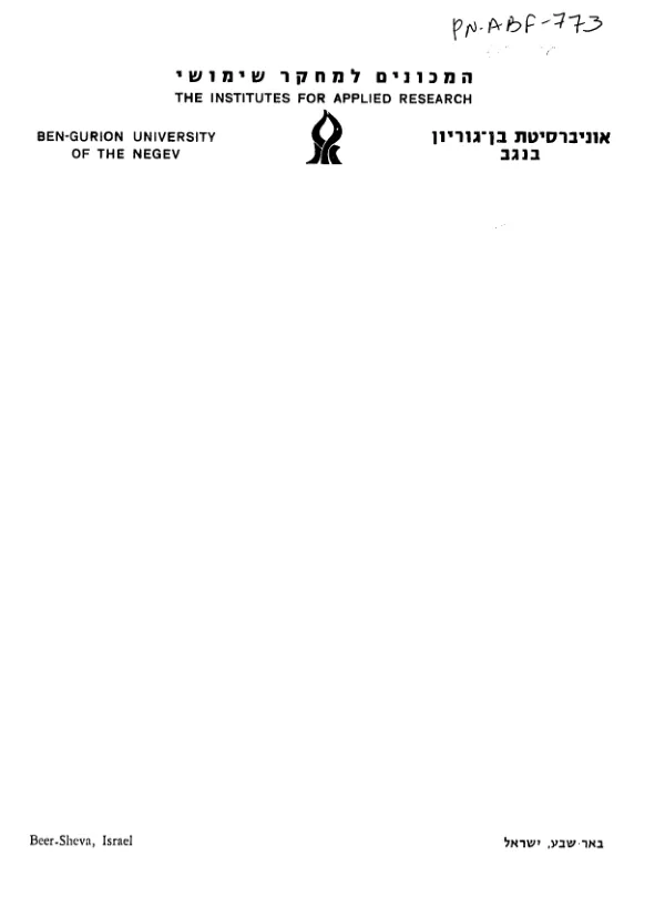 Southern African edible vegetables : germplasm collection, evaluation and breeding -- annual report January-December 1989