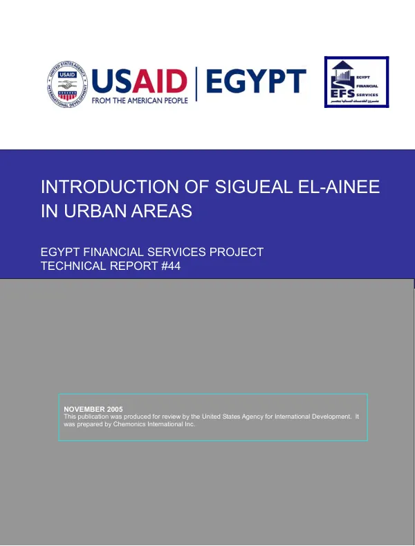 Introduction of Sigueal El-Ainee in urban areas