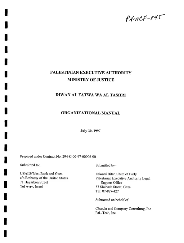 Palestinian Executive Authority, Ministry of Justice : Diwan al Fatwa wa al Tashri -- organizational manual