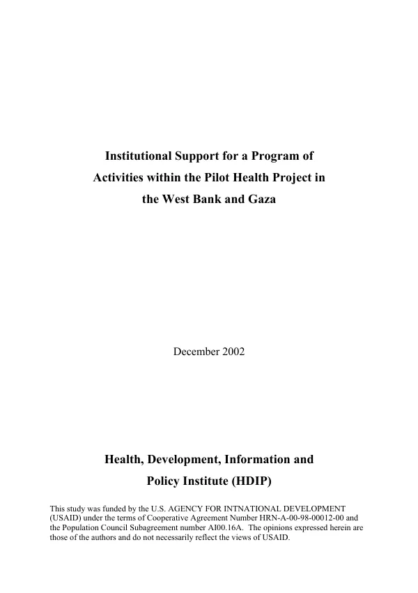 Institutional support for a program of activities within the pilot health project in the West Bank and Gaza