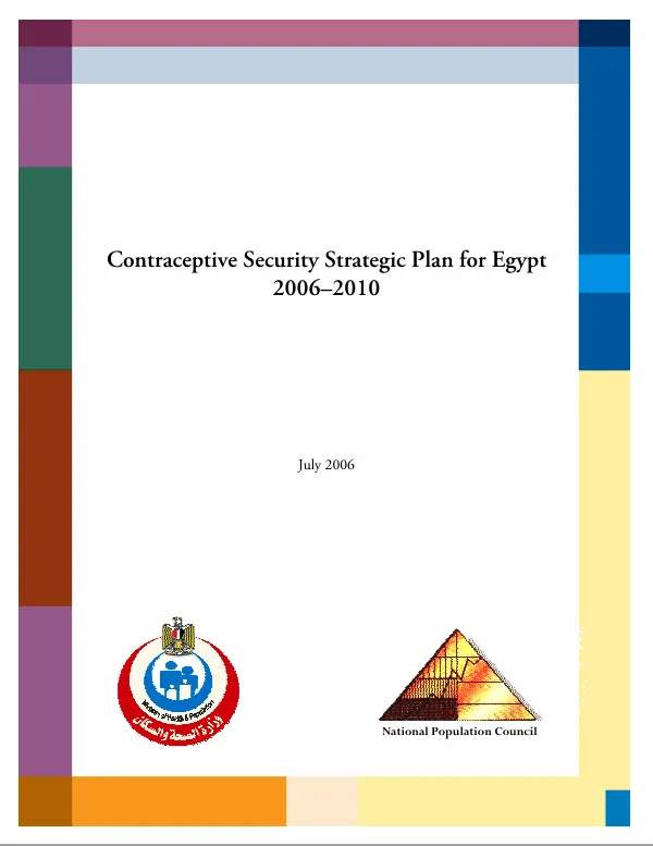 Contraceptive security strategic plan for Egypt : 2006-2010