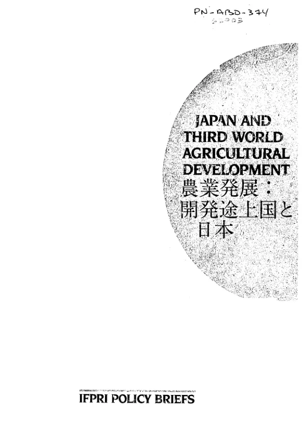 Japan and Third World agricultural development