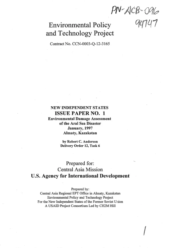 Environmental damage assessment of the Aral Sea disaster