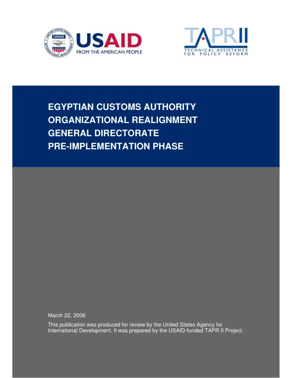 Egyptian customs authority organizational realignment general directorate pre-implementation phase