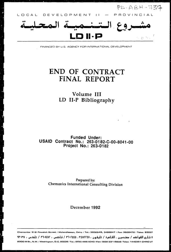 Local development II - provincial (LD II - P) : end-of-contract final report. Volume III : LD II - P bibliography