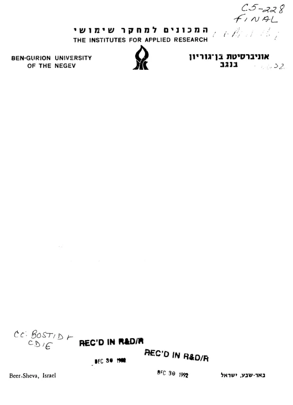 New subtropical fruit and nut crops for arid lands : final report September 1985-September 1988
