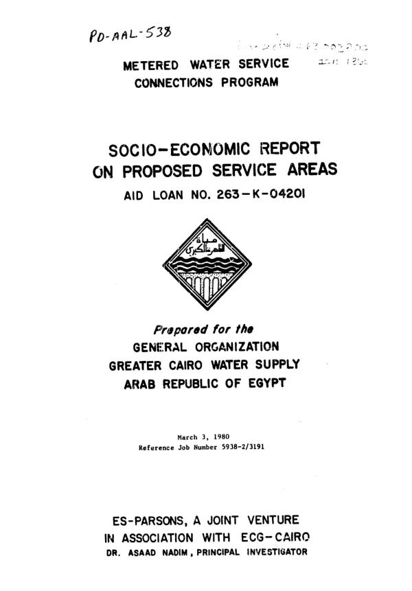 United States economic assistance to Egypt : status report