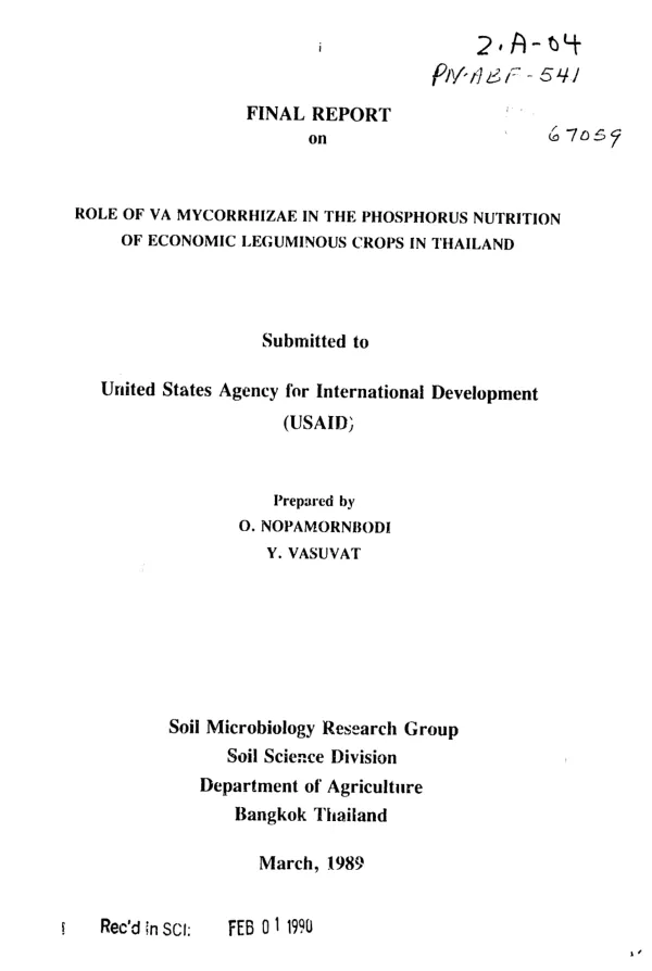 UNIVERSITY OF BOTSWANA, LESOTHO AND SWAZILAND : REVISION NO. 1
